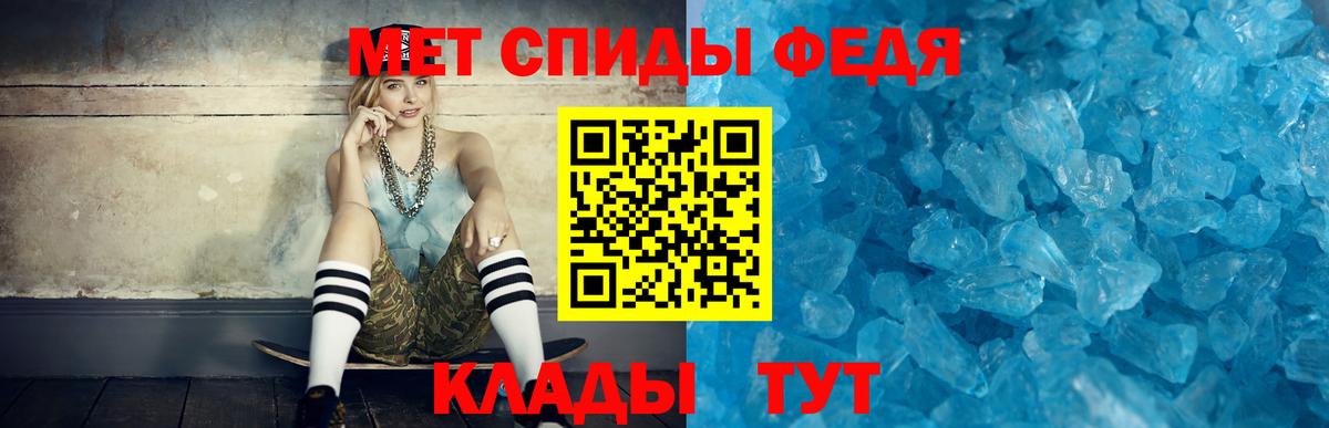 Amphetamine Premium  Вход с VPN  АМФЕТАМИН  Похвистнево 