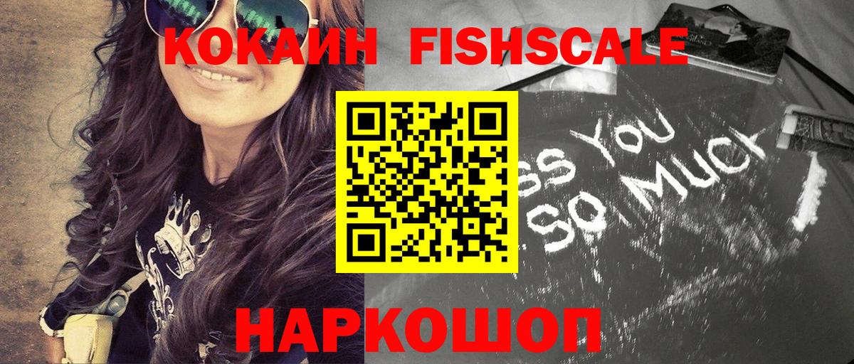 Меф МЯУ МЯУ кристаллы  КОКАИН  Конопля  Вход с VPN  Похвистнево  ГАШ 