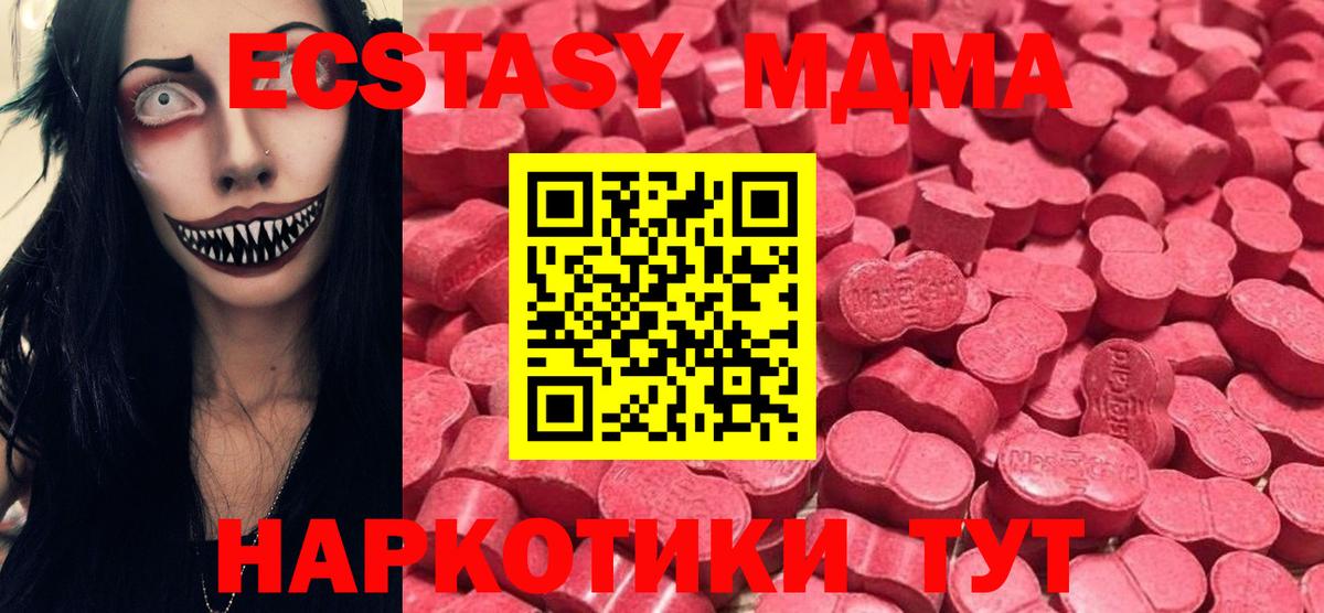 Ecstasy Punisher Похвистнево