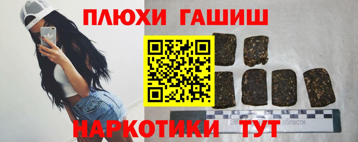 Метадон Похвистнево