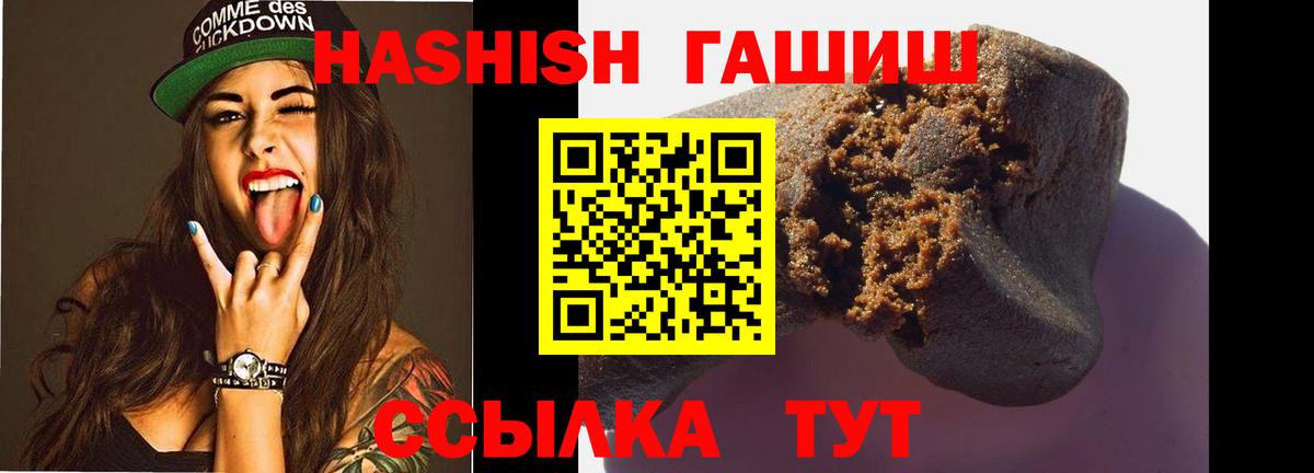 ГАШ Изолятор Похвистнево
