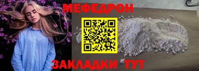 индика Рузаевка