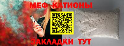 гашик Рыбинск