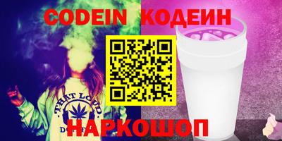 индика Рузаевка