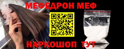 гашик Рыбинск