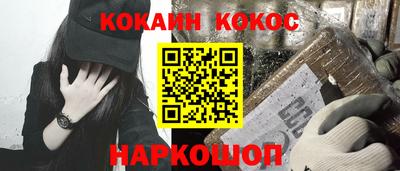 гашик Рыбинск