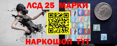 гашик Рыбинск