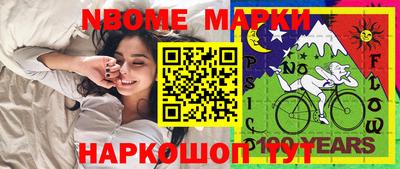 индика Рузаевка