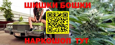 гашик Рыбинск