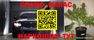 COCAINE Рязань