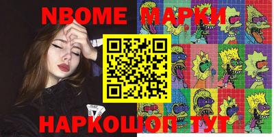 COCAINE Рязань
