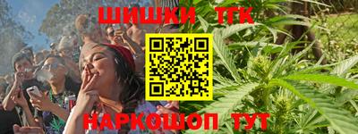гашик Рыбинск