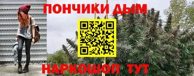 гашик Рыбинск