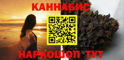 гашик Рыбинск