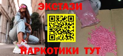 COCAINE Рязань