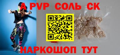 индика Рузаевка