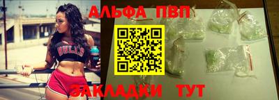 гашик Рыбинск