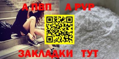 гашик Рыбинск