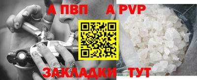 индика Рузаевка