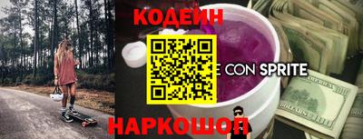 COCAINE Рязань