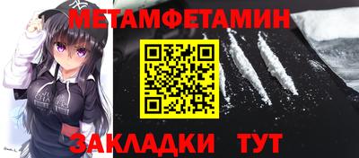 COCAINE Рязань