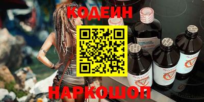 гашик Рыбинск