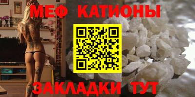 гашик Рыбинск
