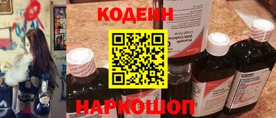 COCAINE Рязань