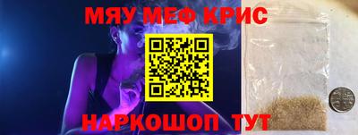 гашик Рыбинск