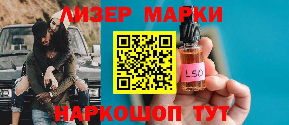 ЛСД экстази кислота  Вход с VPN  Похвистнево  Лсд 25 экстази  LSD-25 экстази ecstasy 